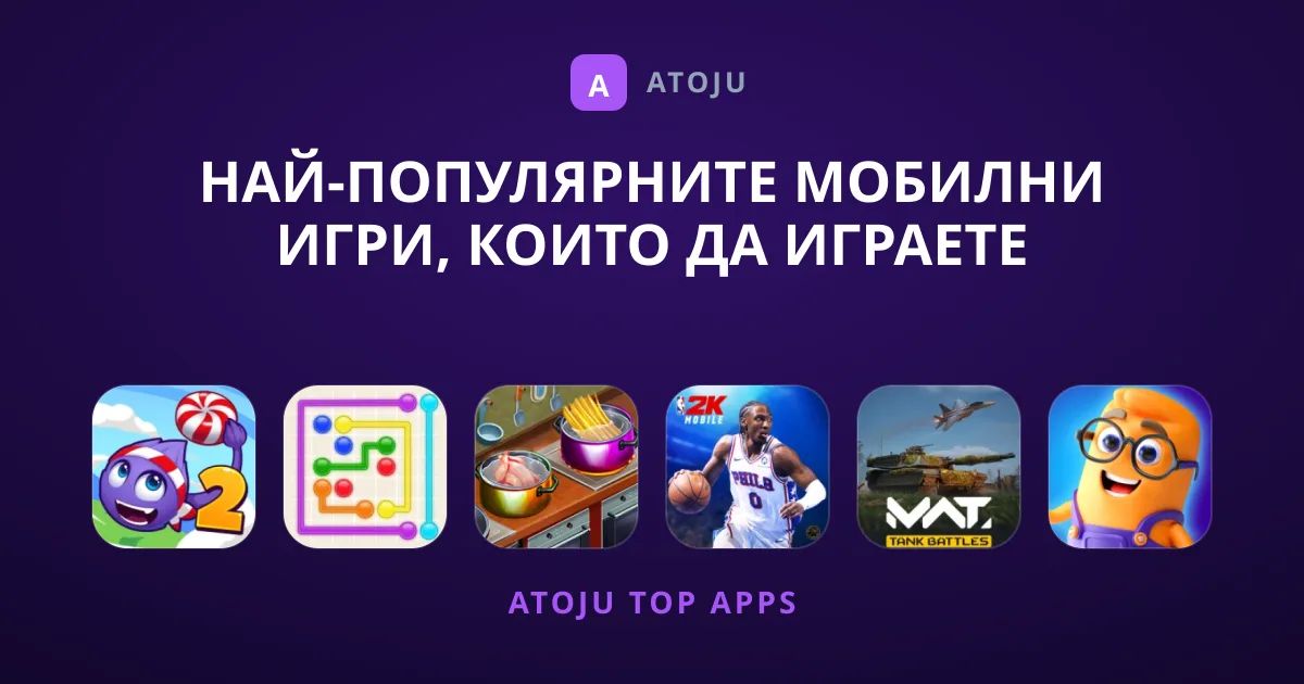 Най-популярните Мобилни Игри, Които да Играете Днес